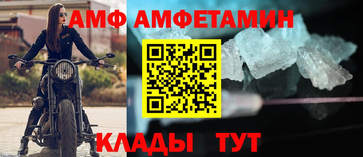 A-PVP СК кристаллы  Бошки Шишки  Вход с VPN  Бугуруслан  Cocaine  Мефедрон кристаллы 