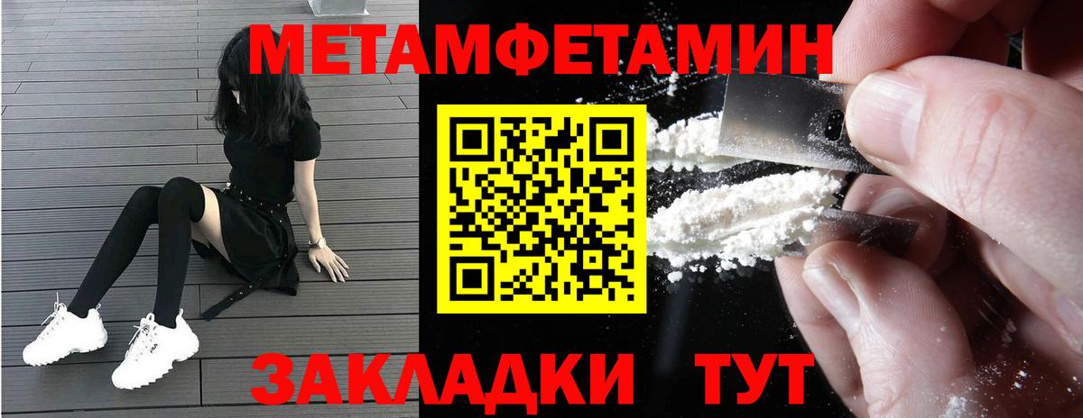 Амфетамин Premium  Амфетамин  Бугуруслан  Вход с VPN 