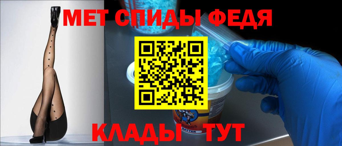 АМФ VHQ Бугуруслан