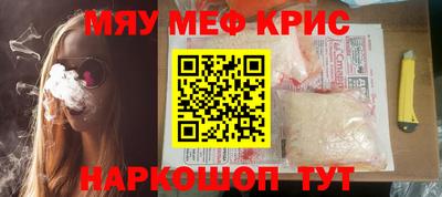 соль курить ск Аргун