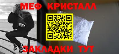 марихуана Апшеронск