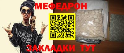 соль курить ск Аргун