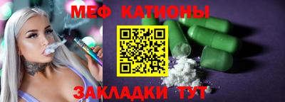 соль курить ск Аргун
