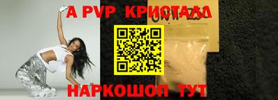 соль курить ск Аргун