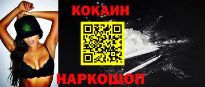 соль курить ск Аргун