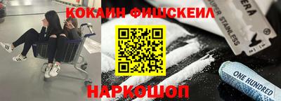 соль курить ск Аргун