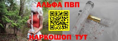 марихуана Апшеронск