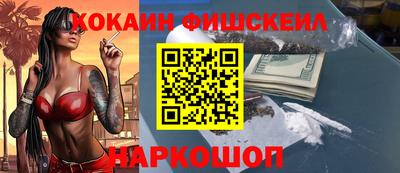 марихуана Апшеронск