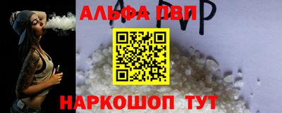 apvp Ирбит