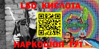 соль курить ск Аргун