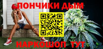 марихуана Апшеронск