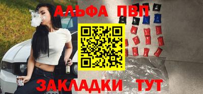 соль курить ск Аргун