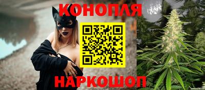 марихуана Апшеронск