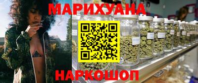 соль курить ск Аргун