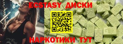 соль курить ск Аргун