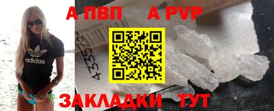 соль курить ск Аргун