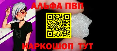 соль курить ск Аргун