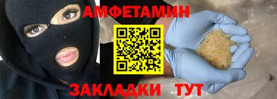 соль курить ск Аргун
