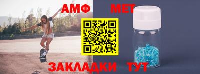 марихуана Апшеронск