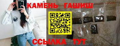 марихуана Апшеронск