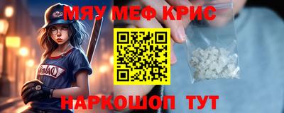 мдма Апрелевка