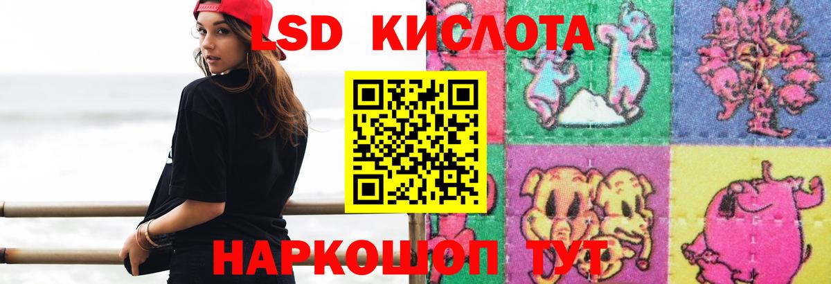Бугуруслан  LSD-25 экстази ecstasy  Вход с VPN 