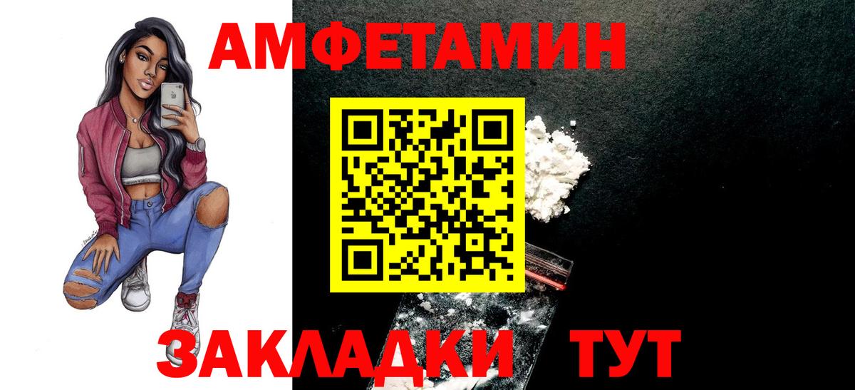 Метамфетамин винт  Вход с VPN  МЕТАМФЕТАМИН  Бугуруслан  Метамфетамин винт 