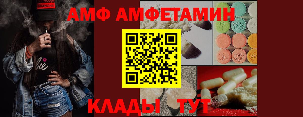 Первитин Декстрометамфетамин 99.9% Бугуруслан
