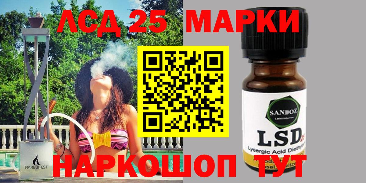Бугуруслан  Марки N-bome 1,5мг  Марки NBOMe  Вход с VPN 
