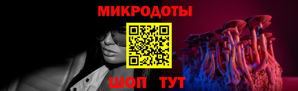 Галлюциногенные грибы мухоморы Бугуруслан